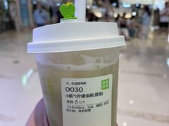 -奈雪的茶(石家庄万象城店)