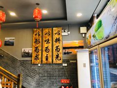 -铁锅炖灶台鱼老三炖鱼馆