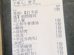 -潮正和潮汕牛肉火锅·老字号(番禺万达店)