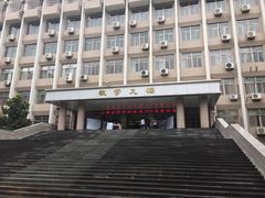 -陕西师范大学(雁塔校区)