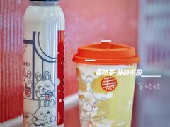 -寿奶茶·鲜奶与茶(合生汇购物中心店)