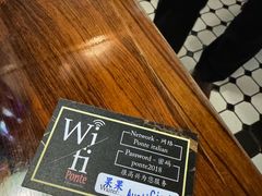 -Ponte 意大利餐厅
