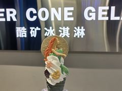 -CORNER CONE GELATO酷矿手作霜淇淋(南头古城店)