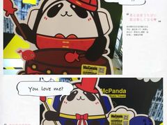 百联世茂国际广场-上海世茂广场(南京东路店)