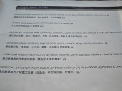 菜单-Fiume福弥意大利餐厅