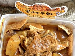 -老day牛杂(官也街总店)