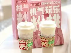 荔枝酪酪-LELECHA乐乐茶(新街口大洋店)