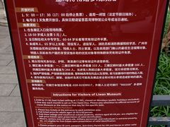 -荔湾博物馆