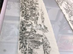 -宸宸画框裱画配框工厂店(莘庄店)