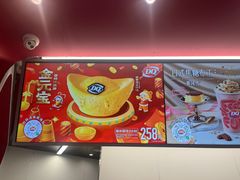 -DQ·蛋糕·冰淇淋(五棵松万达店)