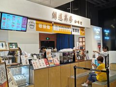 -闻道万巷咖啡馆(南大街地铁站店)