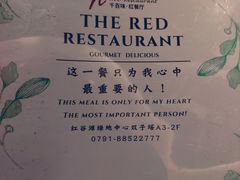 -千百味红餐厅·江西菜(绿地双子塔店)