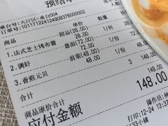 账单-JANS意式简餐厅·惠灵顿牛排