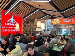 -华中板面(翰林广场店)