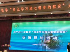 -逸阳梅江湾学校