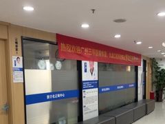 -珠海九龙医院口腔