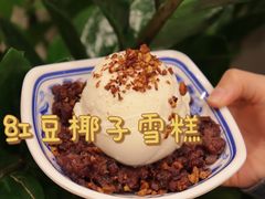 -顺记冰室(宝华路店)