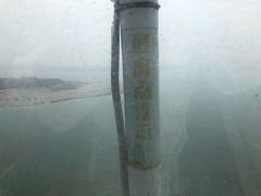 -琴岛之星摩天轮