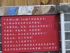 -手擀菠菜面(西康路店)