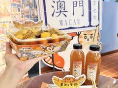 -老day牛杂(官也街总店)