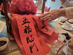 -北京王府井希尔顿酒店·秦唐中餐厅Chynna