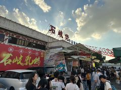 -石岐佬中山菜馆(张溪店)