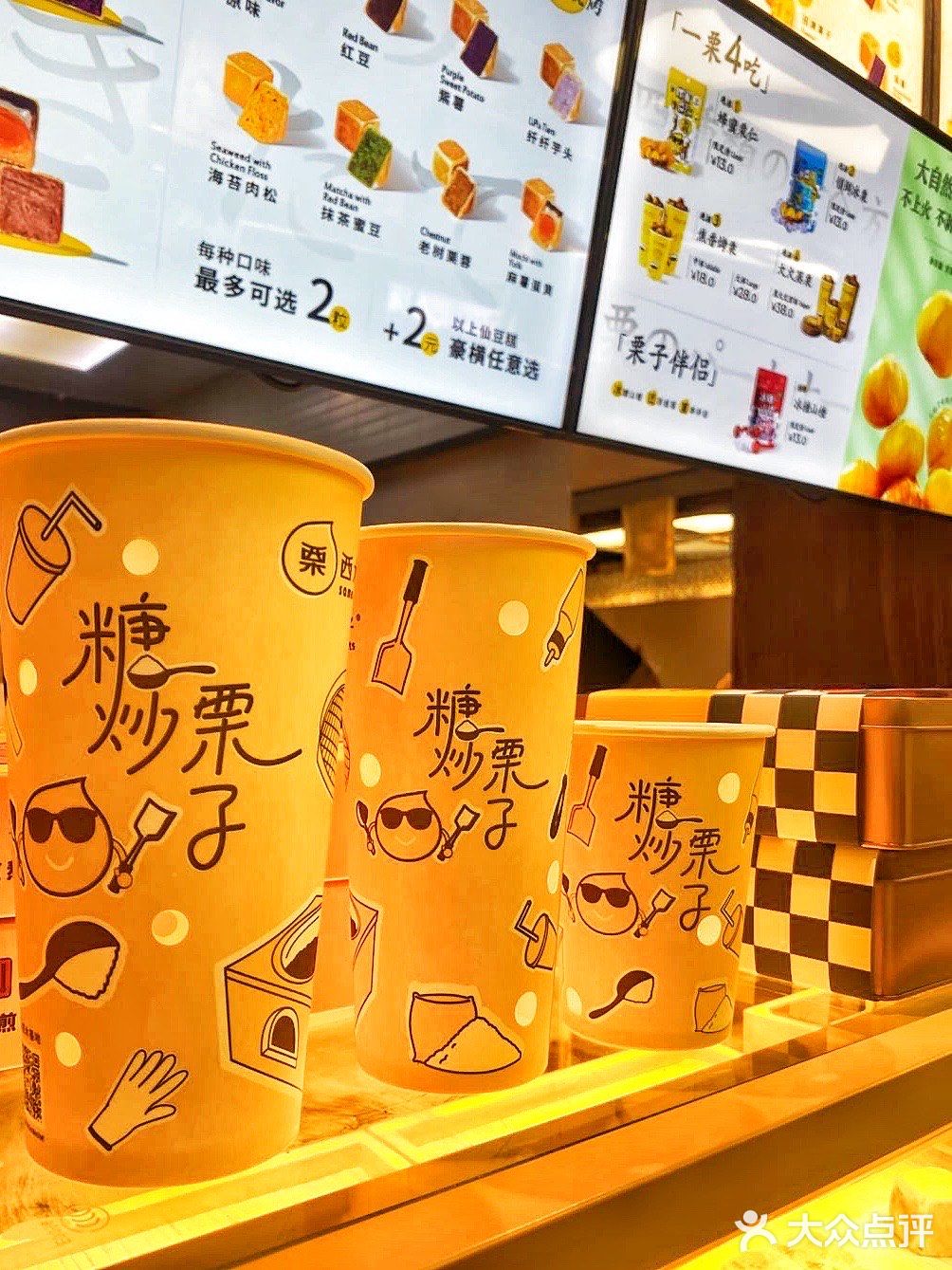 栗子🌰控必须打卡的单品