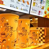 栗子🌰控必须打卡的单品