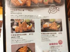 -胜博殿日式炸猪排(西红门店)