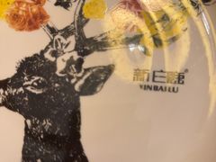 -新白鹿餐厅(第一百货店)