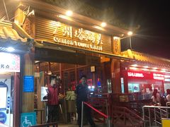 -珠江夜游广州塔·中大码头