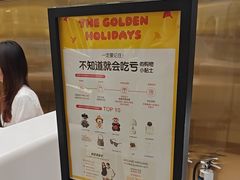 -新罗免税店