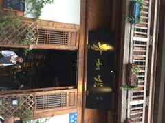 iphone_upload_pic-青咖啡(三坊七巷店)
