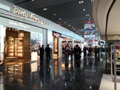 -中免(澳门机场免税店)