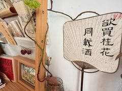 -小晴天咖啡馆