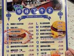 -新辉港式茶餐厅(北栅店)