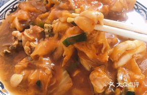 Kimchi Frog Noodles