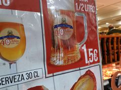 -火腿博物馆(马约尔广场店)