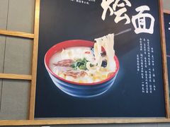 -大头亮羊汤烩面·河南非遗(良乡总店)