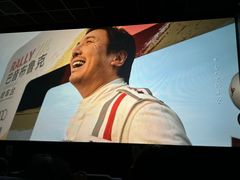 -大地院线珠江摩尔店(CL全景超级影院)