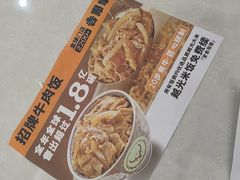 -吉野家(复兴路第二餐厅店)
