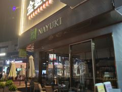 -证大大拇指广场(芳甸路店)