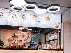 -长乐饭冰冰·冰饭·烧烤(长乐总店)