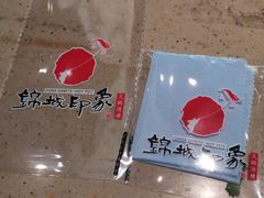 -锦城印象火锅(天府三街店)
