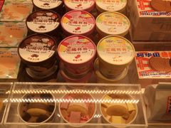 -好利来(东直门银座店)
