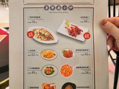 菜单-金翠河烧鹅餐厅(北城天街店)