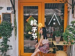 门面-About Bistro關於·泰式家庭料理