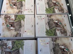 -好一朵茉莉花(老门东店)
