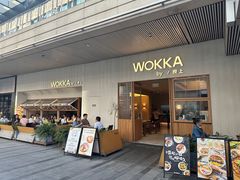 -WOKKA by艮上(中海环宇荟店)