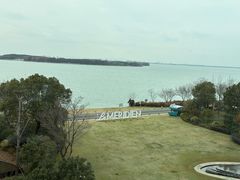 -苏州苏州湾艾美酒店-新食谱全日制餐厅